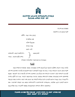 233060.pdf